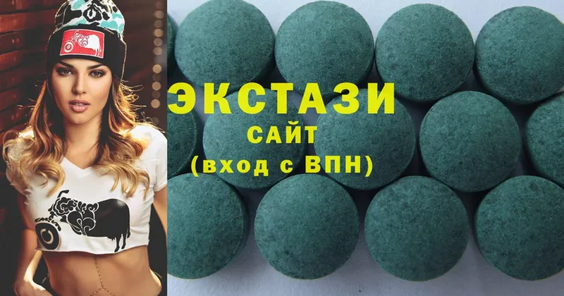 это как зайти  Нерчинск  Экстази 280 MDMA 