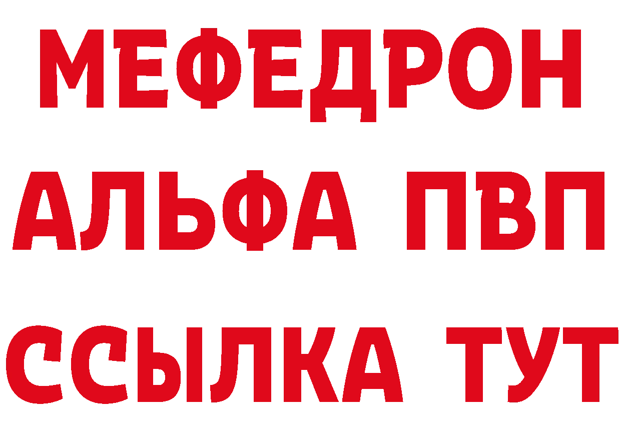 ГЕРОИН герыч tor сайты даркнета MEGA Нерчинск