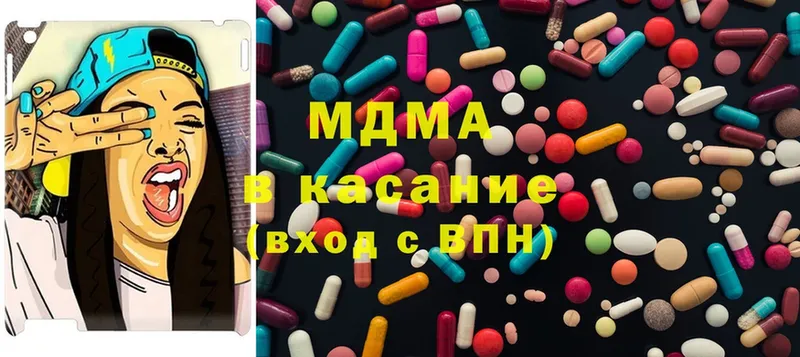 MDMA молли  Нерчинск 